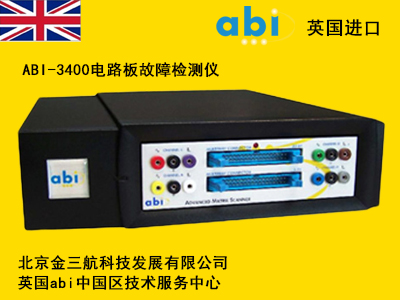 英国abi_3400电路板故障检测仪/电路板维修测试仪